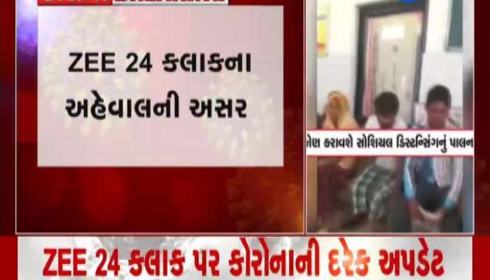 Impact of ZEE 24 kalak report on dantiwada medical officer