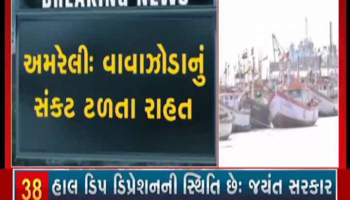  જાફરાબાદના દરિયાકિનારે પણ 1 નંબરનું સિગ્નલ લગાવાયું