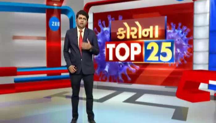  ટોપ 25 ન્યૂઝઃ જુઓ દિવસભરના મહત્વના 25 સમાચાર