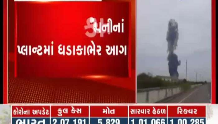 Bharuch ire broke out in a dahej chemical company