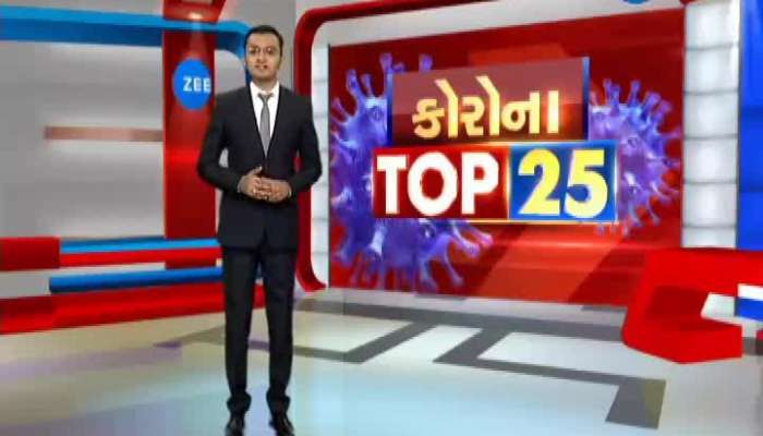 Top 25 news 