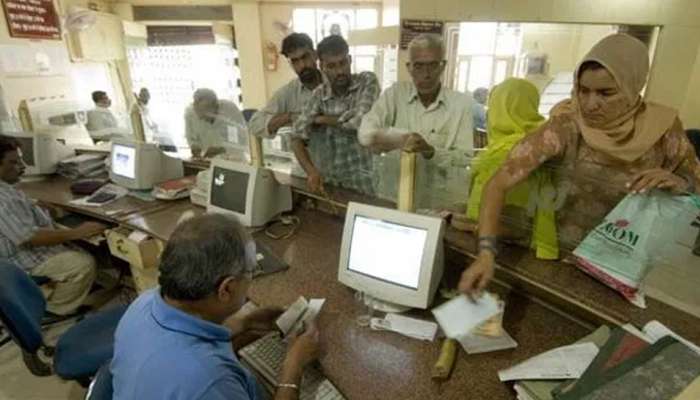 આ બેંકે પણ ઘટાડ્યા વ્યાજ દર, કોરોના સંકટમાં લોકોને મળી મોટી રાહત