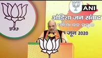 ઓડિશા જનસંવાદ રેલીમાં અમિત શાહનો કટાક્ષ, વિપક્ષના વક્રદ્રષ્ટા આજે અમારા પર સવાલ