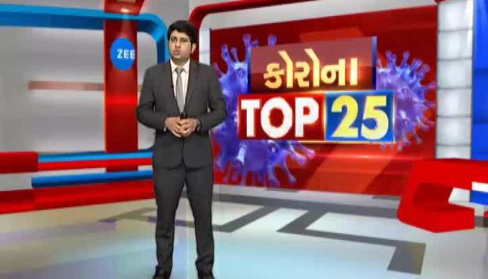 Top 25 News 