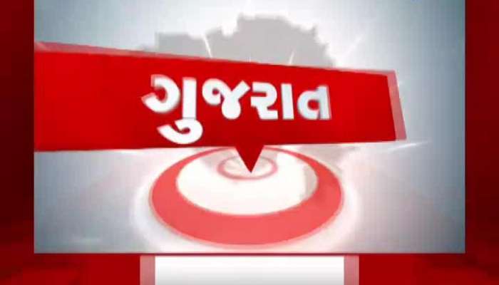 33 District 99 News: Important News Of All Districts Of Gujarat Jun 09