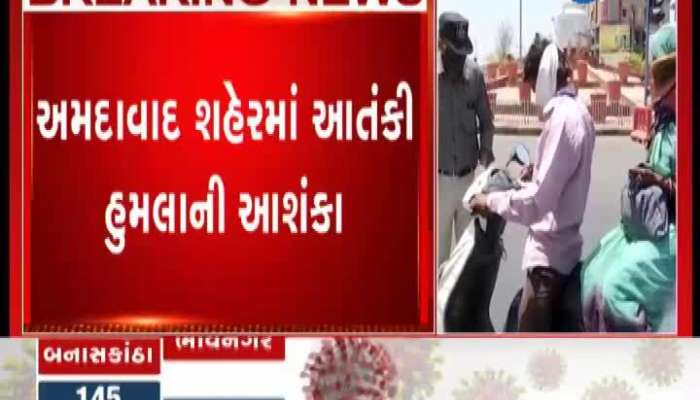 Suspicion Of Terrorist Attack In Ahmedabad