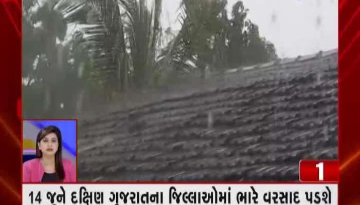 Fatafat Khabar: Heavy Rains Forecast For June 13 And 14 In State