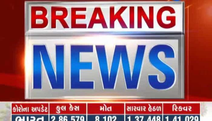 Gandhinagar: Important decision of Gujarat Education Board