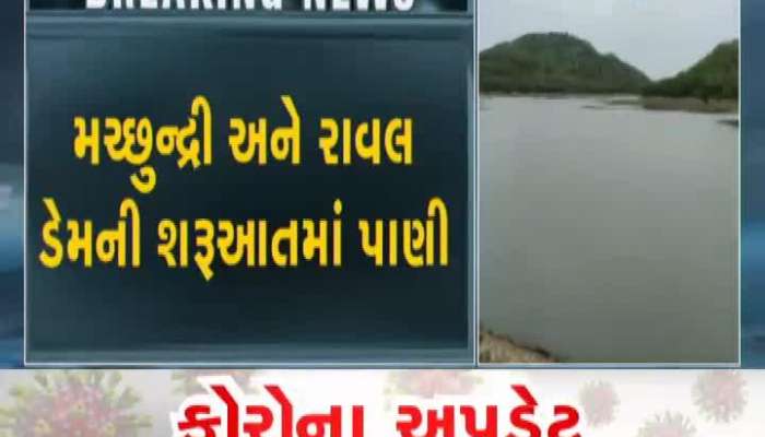 Two Dams Overflow Of Una In Gir Somnath