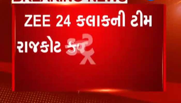 Zee 24 Kalak Team Coverage From Rajkot Control Room