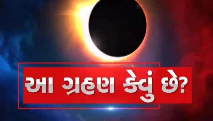 solar eclipse 2020 it will look like a ring today in some parts of the country 
