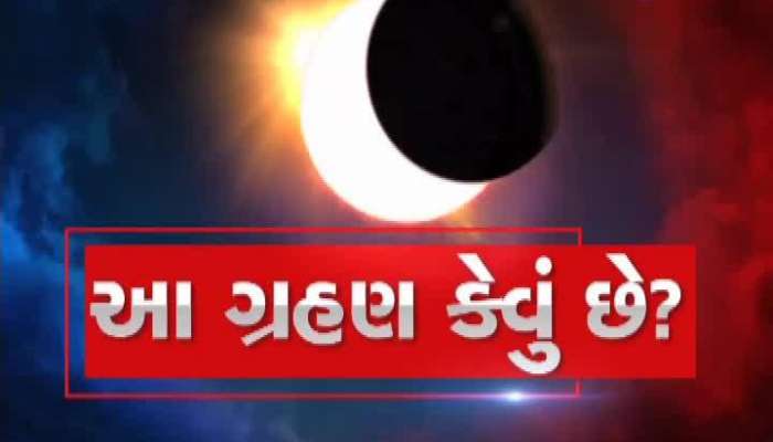 solar eclipse live updates