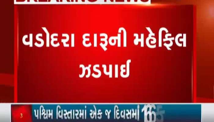 Vadodara young men and women caught drinking alcohol