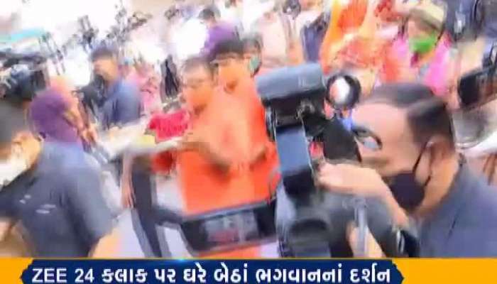 gujarat cm vijay rupani did pahind vidhi before rathyatra 2020 in ahmedabad 