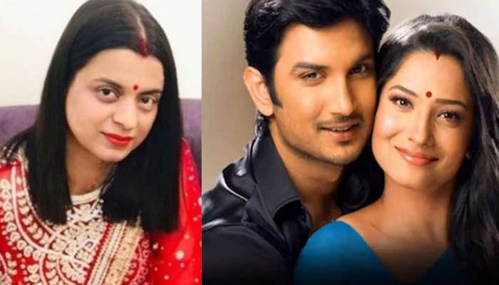 Rangoli Chandelએ જણાવ્યું કેવી રીતે થયું Sushant Singh Rajput અને Ankita Lokhandeનું બ્રેકઅપ