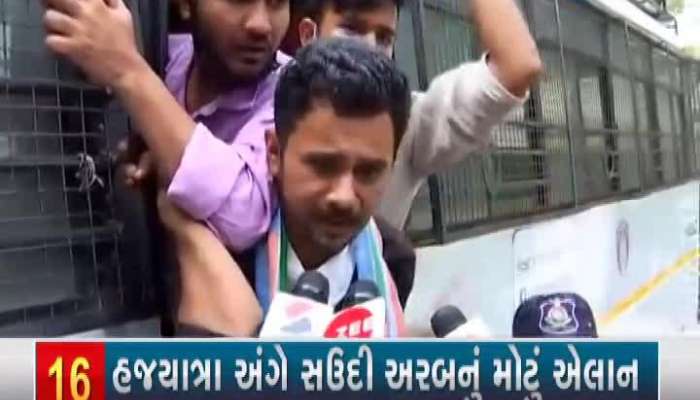 NSUI workers protest for GTU exam cancel, police detained protesters