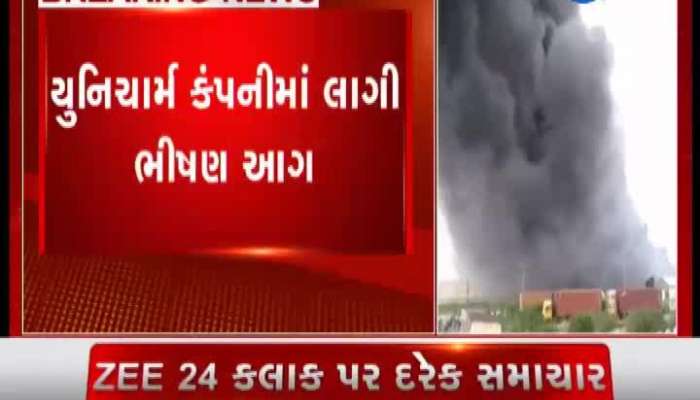 fire in sanand GIDC's unicharm company