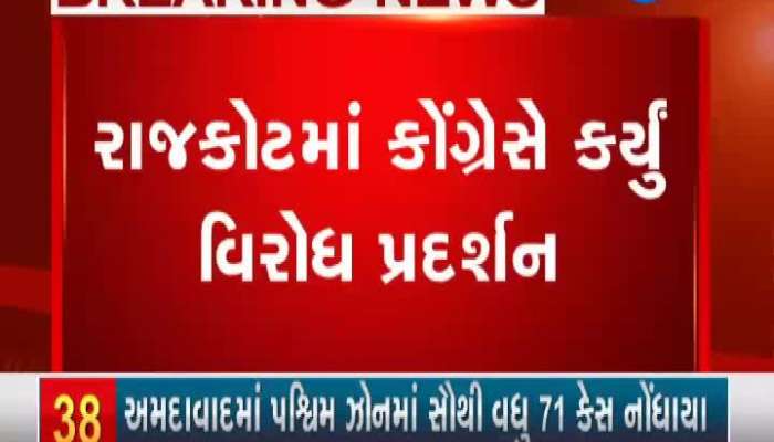 rajkot congress corporators protest in cart for petrol diesel price hike 