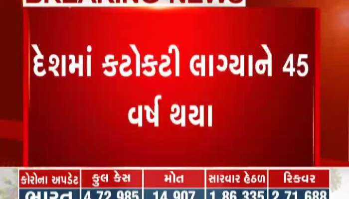 amit shah tweet on congress related emergnecy