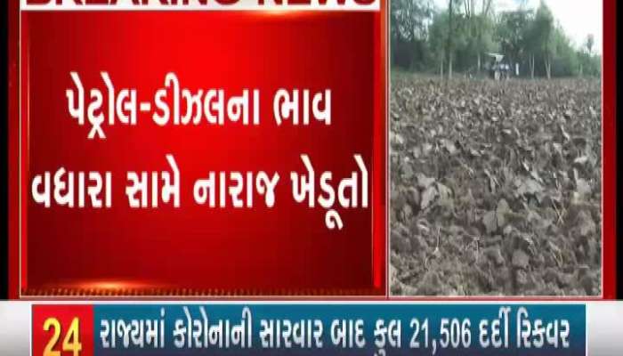 banaskantha farmers not happy diesel price hike, says if prices will go like this then we have to farming with bullock