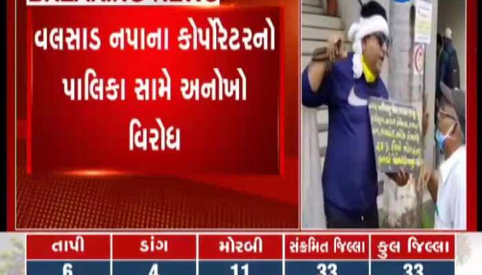 know gujarat's news in one click