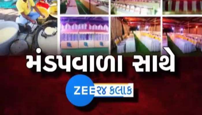 lockdown impact on event decoration and catering busiess, ZEE 24 kalak special report