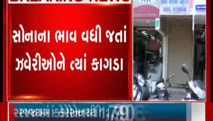 no customers in gold market of ahmedabad since lockdown start, people came to sale gold not for buying