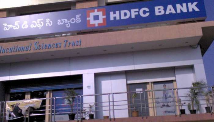 10 સેકન્ડમાં કાર લોન એપ્રૂવ કરશે HDFC બેંક, આ શહેરોમાં મળી રહી છે સુવિધા