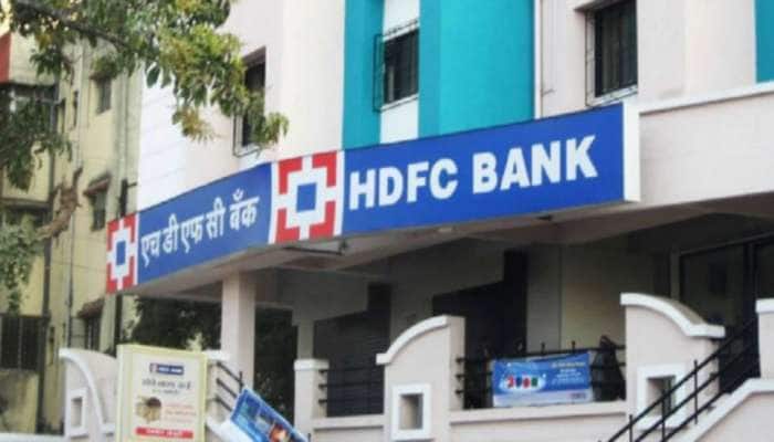 HDFC બેંકે ગ્રાહકોને આપી મોટી રાહત, આટલા ટકા ઘટી જશે લોનનો વ્યાજ દર