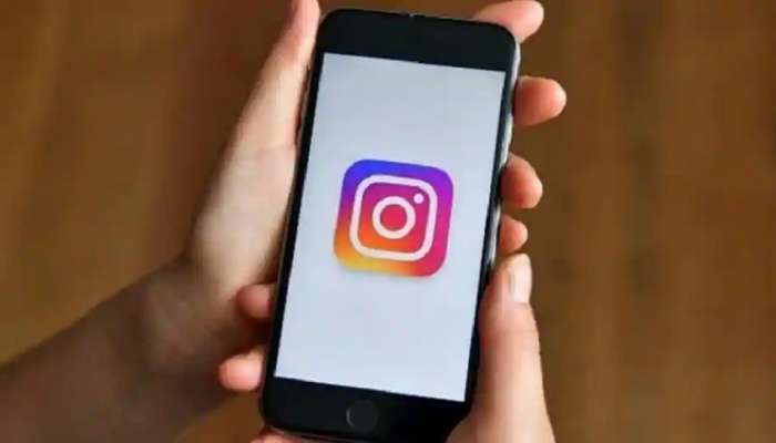 Instagram આવ્યું નવું ખાસ ફીચર, તમે આ રીતે કરી શકો છો ઉપયોગ