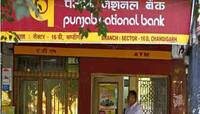 PNB માં થયો 3,688 કરોડ રૂપિયાનો ગોટાળો, જાણો શું છે સમગ્ર મામલો