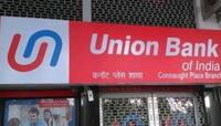 Union Bank માં મળશે એકદમ સસ્તી લોન, ગ્રાહકોને આકર્ષશે આ નવે સ્કીમ