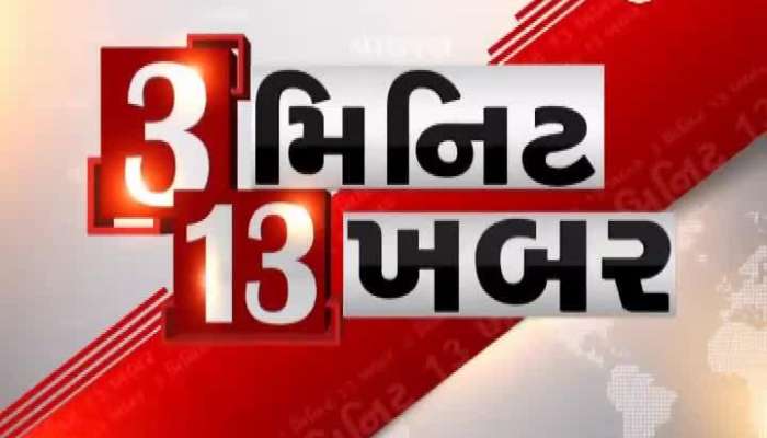 3 Minutes 13 News 14 July 2020