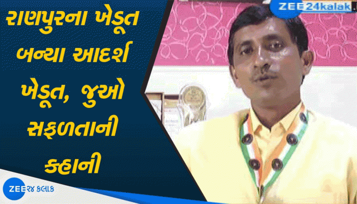 બનાસકાંઠાના ખેડૂતે હૈયા ઉકલતથી કર્યો અનોખો ચમત્કાર, ઇન્ડિયા બુક ઓફ રેકોર્ડમાં મળ્યું સ્થાન