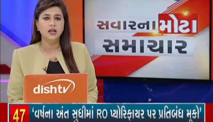 Gir Somnath: Irregularities in rationing grains