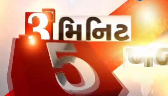 3 Minute 13 Khabar on zee 24 kalak watch video