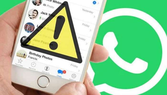 WhatsApp એ યૂજર્સ માટે જાહેર કરી ચેતાવણી, નજરઅંદાજ કરશો તો એકાઉન્ટ થઇ શકે છે બંધ