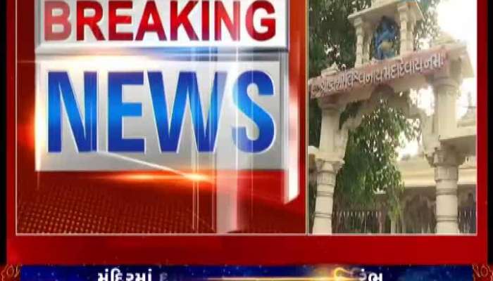 Vadodara Shravan starts from today rules for darshan have changed