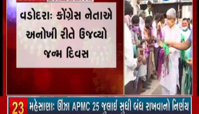 Vadodara: Congress leader distributes free masks on his birthday