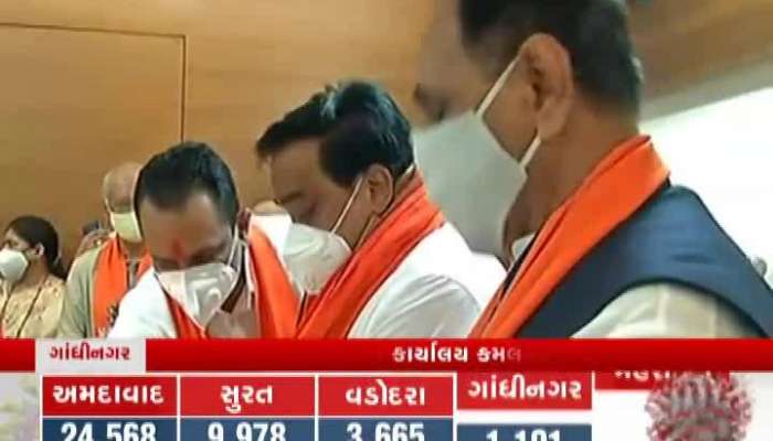 CR Patil takes charge as the new gujarat BJP president