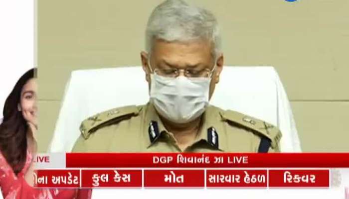 DGP shivanand Jha Press Conference