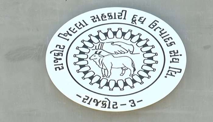 રાજકોટ ડેરીની 14 બેઠકો માટે ચૂંટણીની તારીખ જાહેર, 450 જેટલા મતદારો મતદાન કરશે