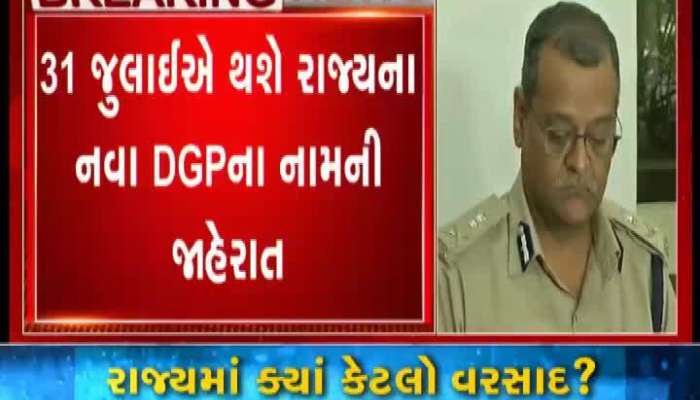 ashish bhatiya's name on top list for gujarat police's new DGP