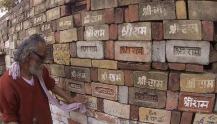 Ram Mandir Bhoomi Pujan: મુહૂર્ત-તૈયારીઓ-કાર્યક્રમથી લઈ મહેમાનોના લિસ્ટ સુધી, 10 Update