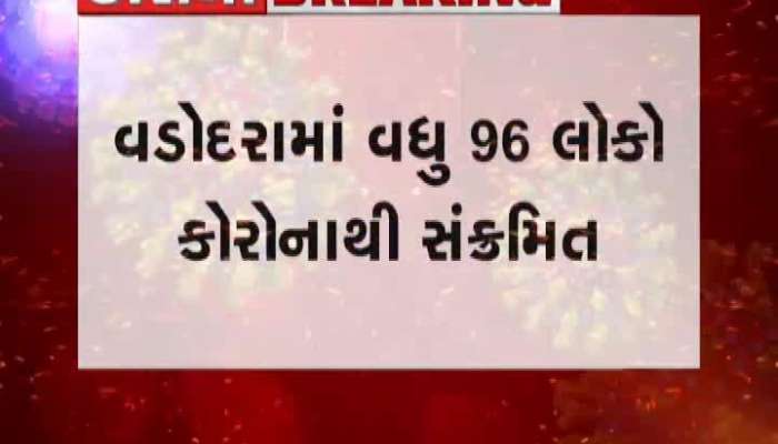 new 96 corona case in vadodara on 30 july