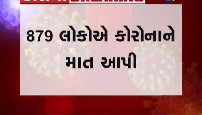 1165 new corona case in gujarat on 30 july 2020