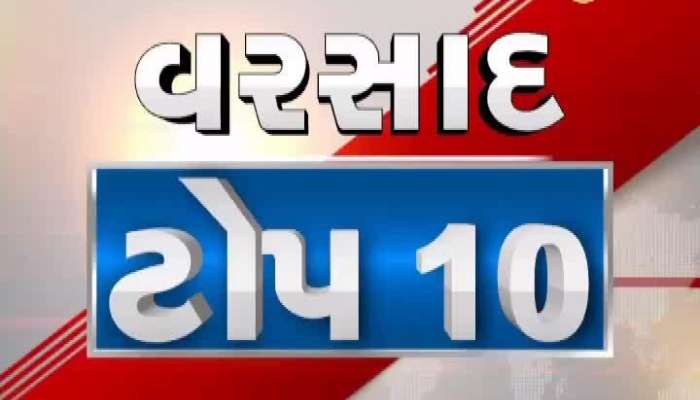 all gujarat, india and national's top 10 news 