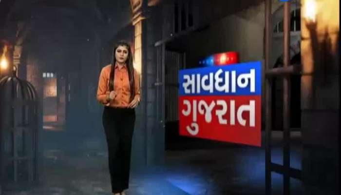 savdhan gujarat 30 july 2020