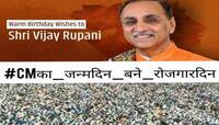 #CMकाजन्मदिनबने_रोजगारदिन શિક્ષિત બેરોજગાર સમિતિનું ટ્વિટર આંદોલન જોતજોતામાં ટ્રેન્ડ