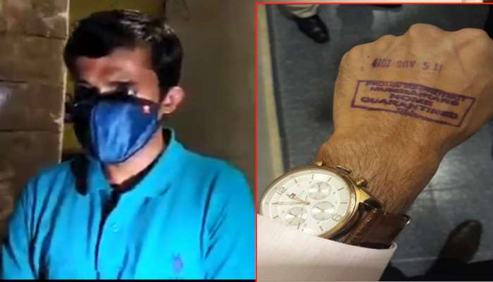 Sushant Suicide Case: આખરે પટણા SPનો થયો 'છૂટકારો', BMCએ ખતમ કર્યો ક્વોરન્ટાઈન પીરિયડ